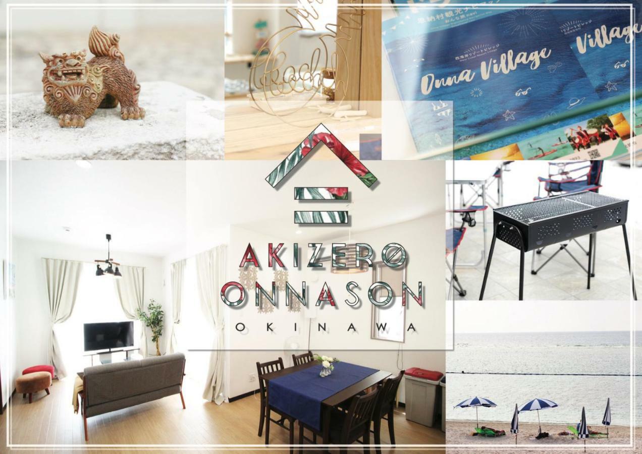 Akizero Onnason Villa Dış mekan fotoğraf